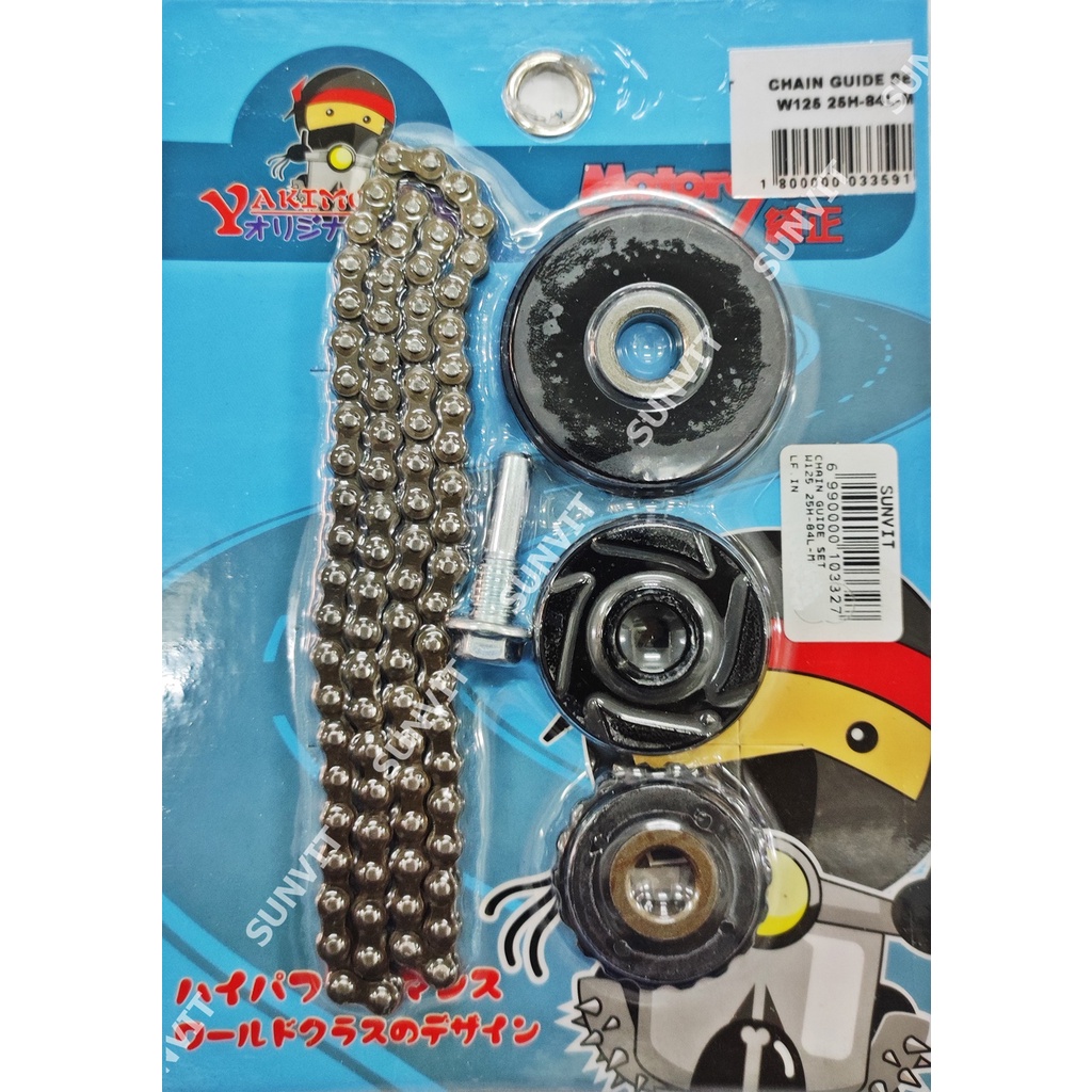 Chain Roller Guide